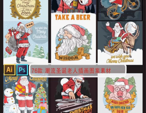 美式复古手绘嘻哈硬核圣诞节老人潮流插画服装...