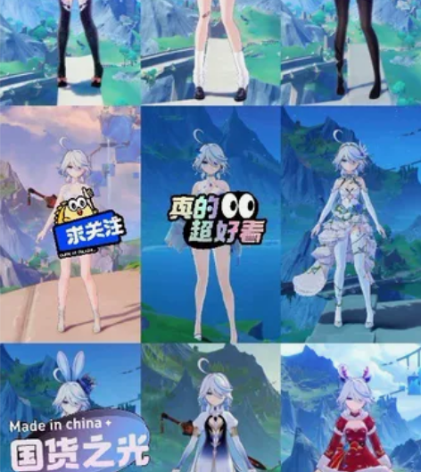 原元神mod模组服装设计素材作品贴图素材换...