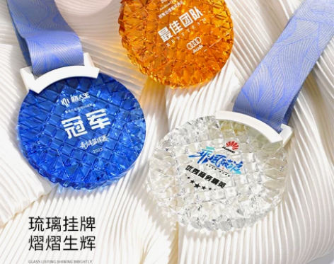 琉璃奖牌定制定做优秀员工运动会比赛冠军荣誉...