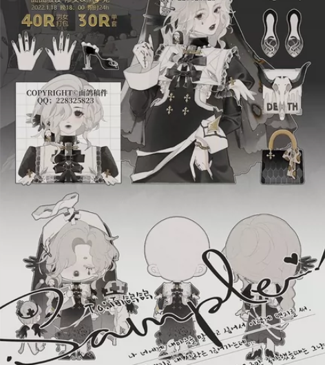 oc服设约稿，情侣/性转服设 标价可直拍 ...