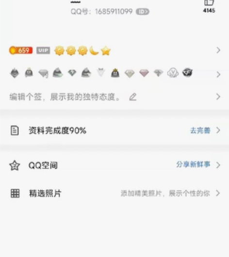 英雄联盟手游，QQ账号，安卓，持续更新 感...