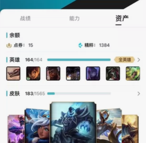 闲置英雄联盟扭曲丛林账号，自用号，有二次，...