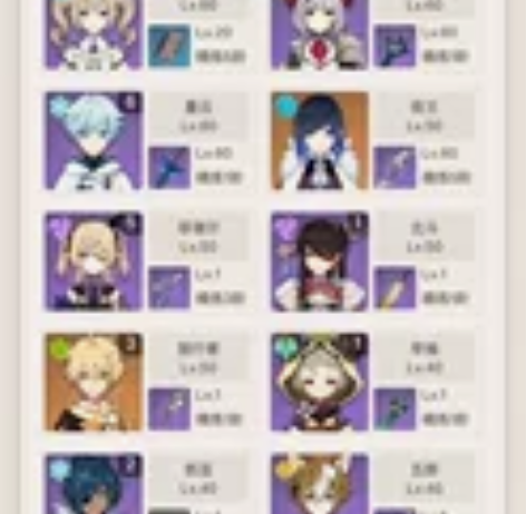 原神账号 感兴趣的话点“我想要”和我私聊吧...