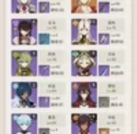 原神账号 感兴趣的话点“我想要”和我私聊吧...