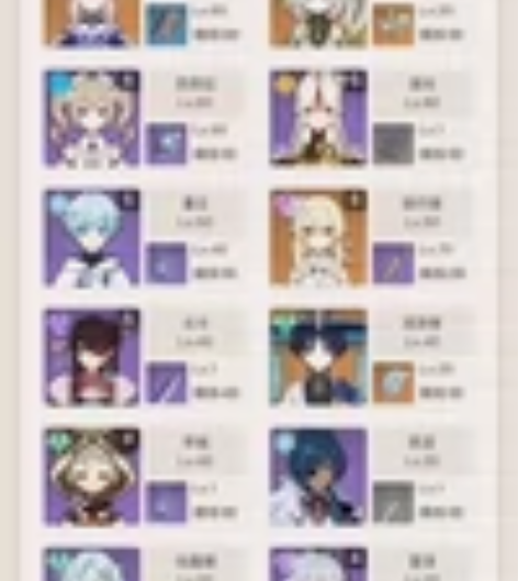 原神账号35金 感兴趣的话点“我想要”和我...