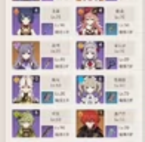 原神号 官服，全平台都可以玩  地图探索和...