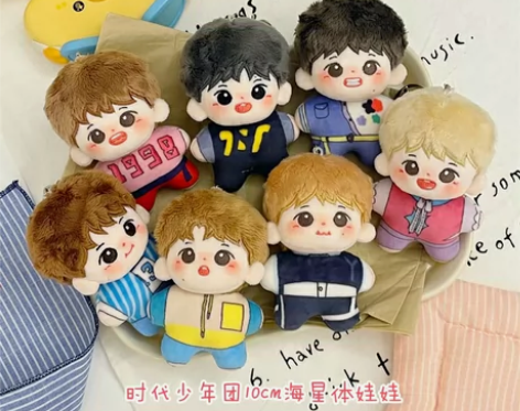 【时代少年团】 现货全新TNT时代少年团1...