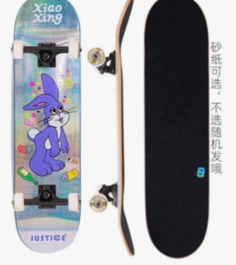 1985滑板店 双翘滑板 国产组装板 专业...
