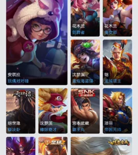 王者荣耀金标共号 王者9星巅峰赛1437 ...