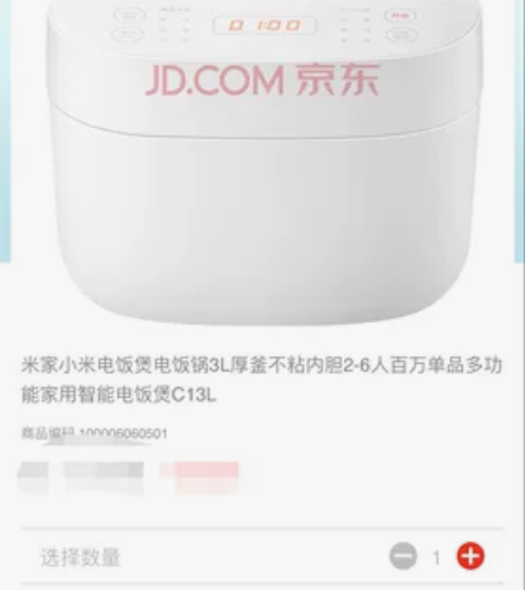 ，京东直发！米家小米电饭煲电饭锅3L厚釜不...