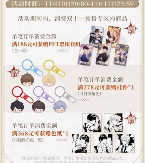 【3点】李泽言全套满赠 全套88 【包邮非...