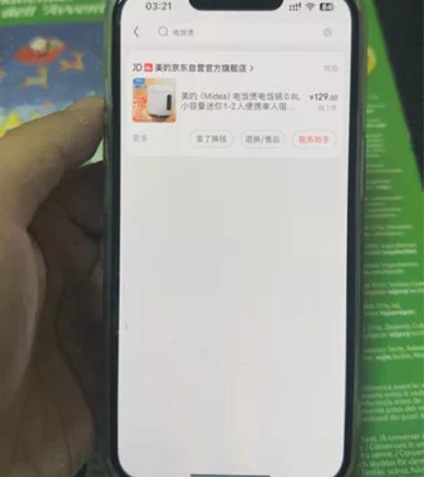美的 （Midea）电饭煲电饭锅 0.8L...