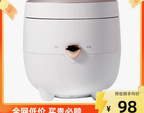 美的电饭煲家用迷你智能1.2L小型多功能宿...
