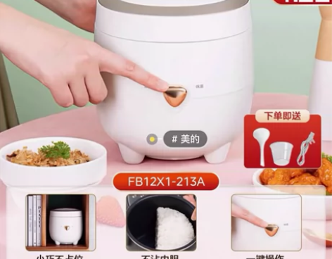 #闲置：美的一人食电饭煲小容量家用迷你型电...