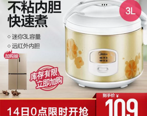 美的电饭煲正品电饭锅多功能迷你多功能学生煲...