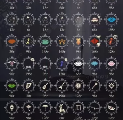 光遇iOS三全火鸟微瑕  （篝火 耳坠 狗...