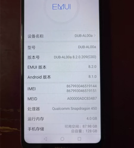 自用华为畅想9 Dub-al00a 4+1...