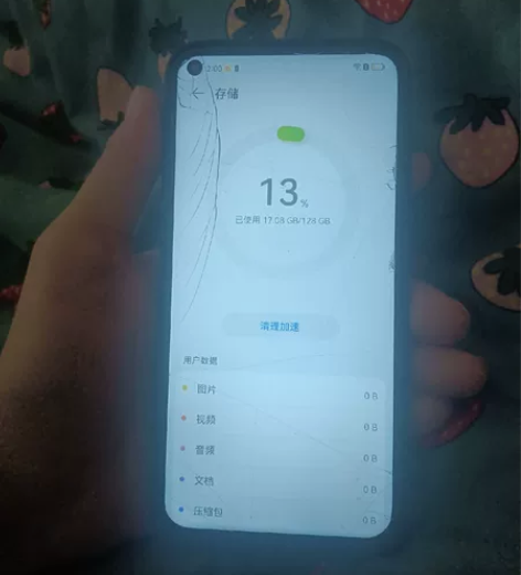 华为畅享5i内存128G，可以正常开机，屏...