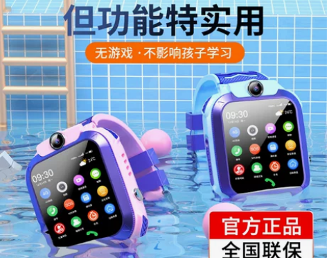 【官方正品】古讴卡新款4G全网通儿童电话手...