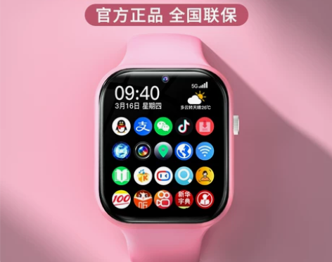 儿童智能电话手表4G全网通电信多功能防水g...