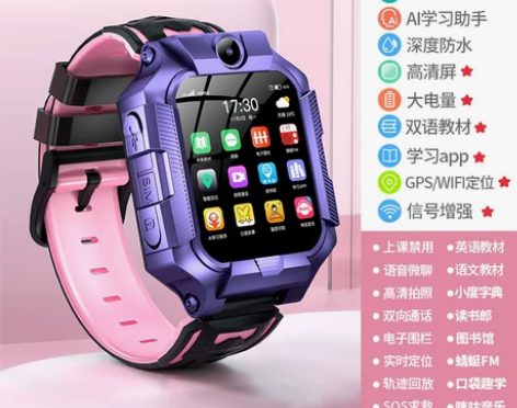 【官方正品】儿童智能电话手表4G全网通电信...