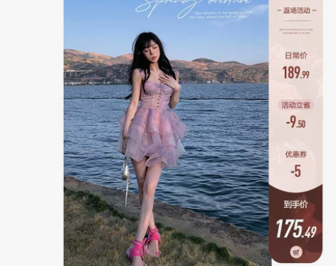 芭比姨 吊带连衣裙女夏季新款甜辣鱼骨公主裙...