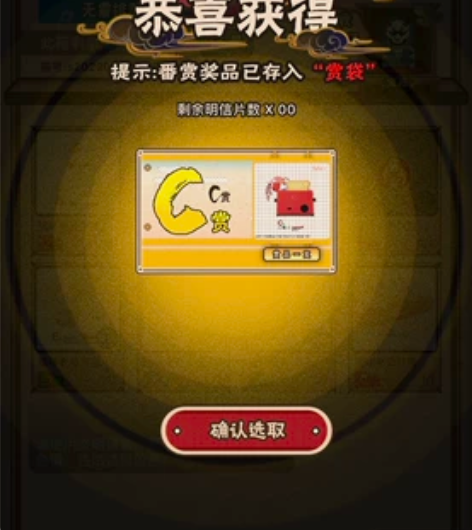 夏目友人帐 一番赏 猫老师和刚出炉的面包 ...