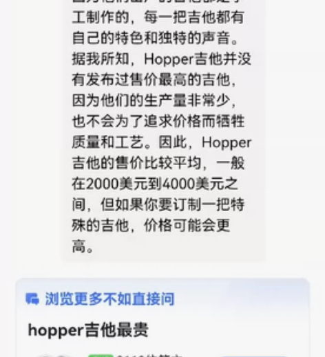 马池口镇北小营村出一把41寸美国Hoppe...