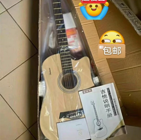 #吉他 原价1000多买的，自己很喜欢吉他...