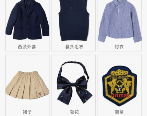 幼儿园园服春秋装西装英伦学院风小学生校服秋...