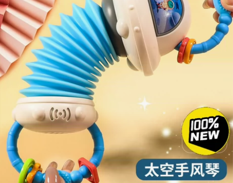 手风琴儿童玩具婴儿音乐早教益智宝宝幼儿抓握...