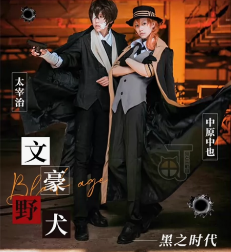 三町目 中原中也M码C服+假发，不接受低价...