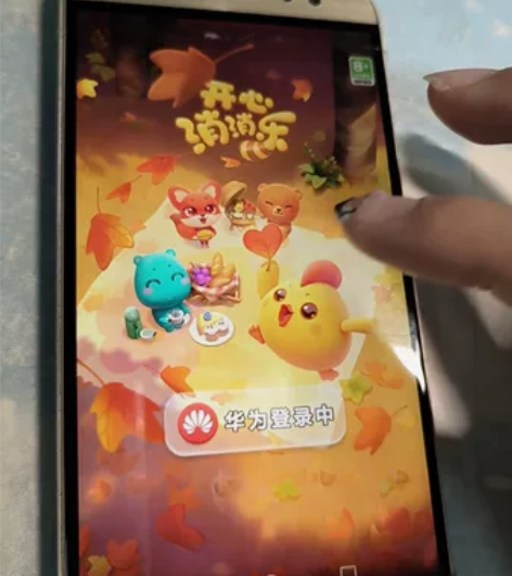 华为麦芒5  64g(4g运行内存) 二手...