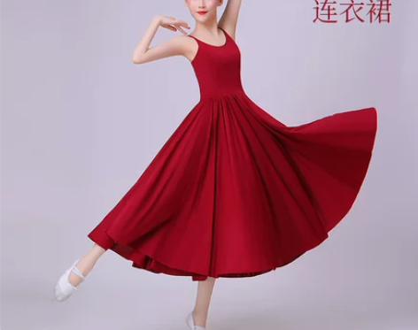 吊带连衣裙现代舞蹈表演演出服女成人大摆飘逸...