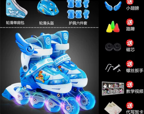 贵派仕 溜冰鞋儿童全套装男女直排轮旱冰轮滑...