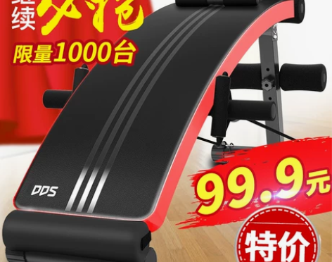 多德士仰卧板仰卧起坐健身器材家用多功能辅助...