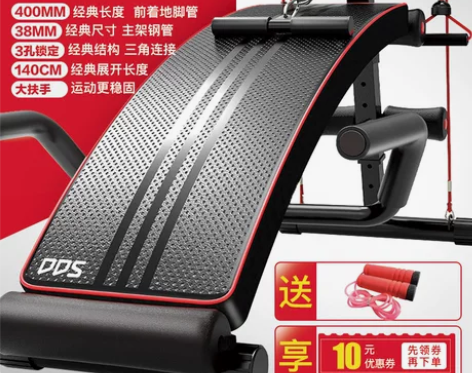 多德士仰卧板仰卧起坐健身器材家用多功能运动...