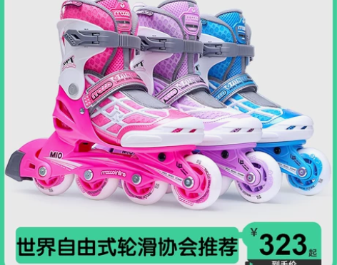 米高轮滑鞋儿童全套装溜冰鞋初学者专业可调节...