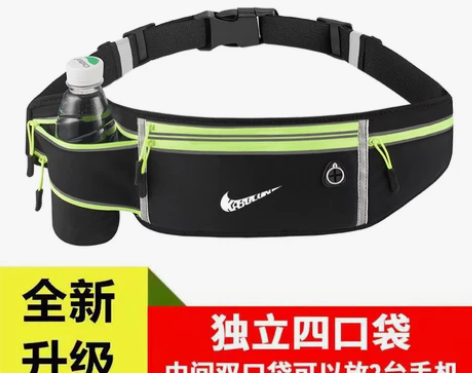运动腰包跑步手机袋女式贴身装备男式防水多功...