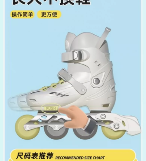 斯威T9儿童轮滑鞋女孩女童女专业品牌直排初...