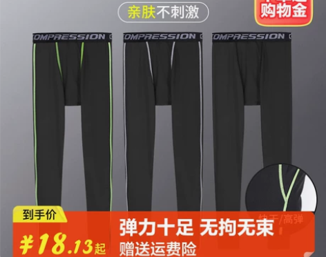 儿童紧身长裤健身服男童跑步训练服足球篮球运...