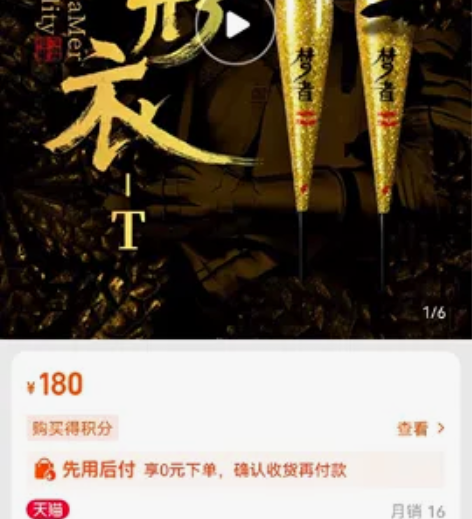 全新梦者隐形衣，保真支持验货，2号漂 感兴...