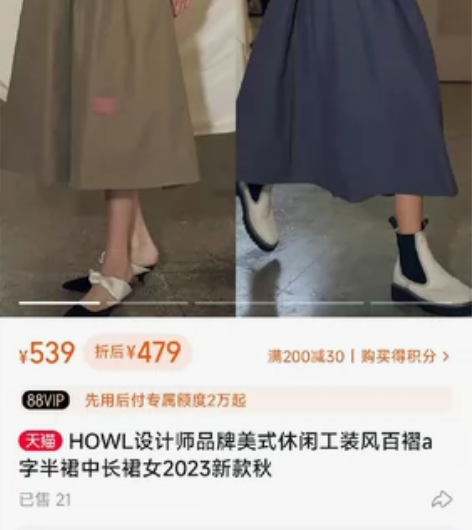 HOWL设计师品牌美式休闲工装风百褶a字半...