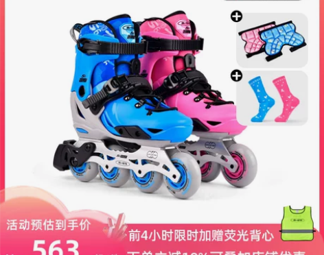 瑞士micro迈古溜冰鞋儿童平花鞋专业轮滑...