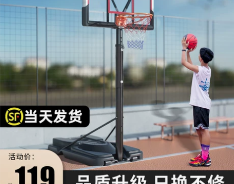 篮球架可移动户外标准篮球投篮框家用室内青少...