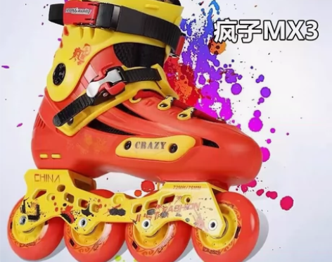 【全新正品】多款纳新成人轮滑鞋溜冰鞋直排轮...