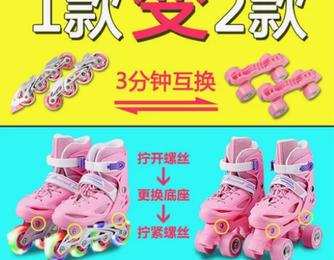 轮滑可调节大小四轮旱冰鞋儿童全套装男童女童...