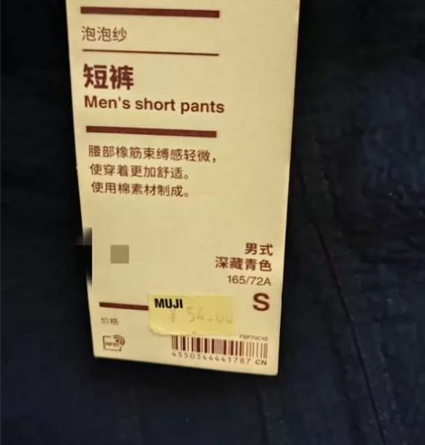 ?悟空有货夏季潮牌简约纯色运动五分裤男复古...