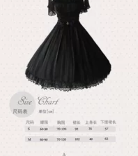 月神物语苏菲亚的甜蜜糖果jsk全新紫色m码...