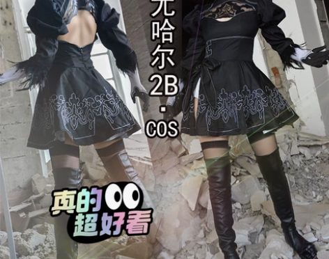 尼尔机械纪元cosplay女主角2B姐动漫...